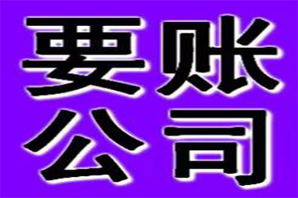 律师催收电话的法律依据是什么？